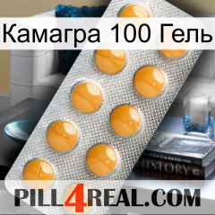 Камагра 100 Гель levitra1